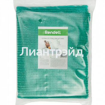 Сетка 2х5/35 г/м2 - фасовка